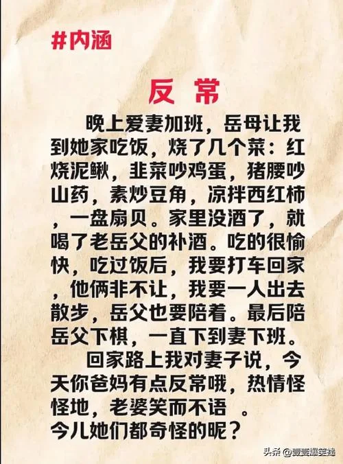 史上最强要账方式笑话-史上最牛讨债笑话