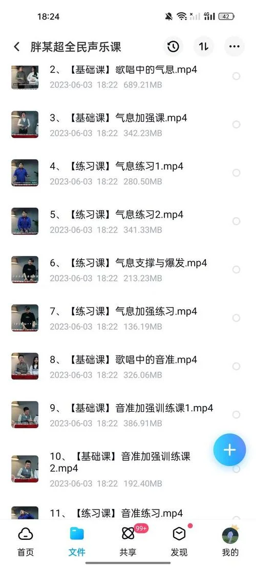 胖超说艺考回放_2