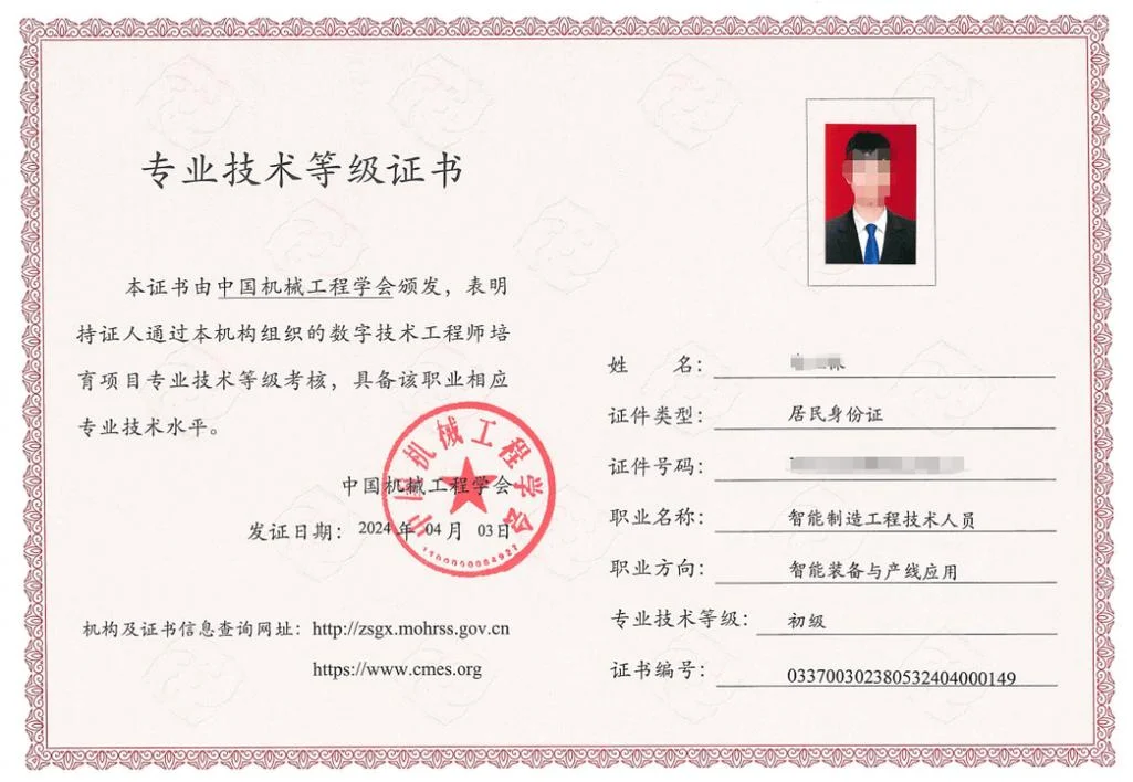 工程资格证书编号查询_2