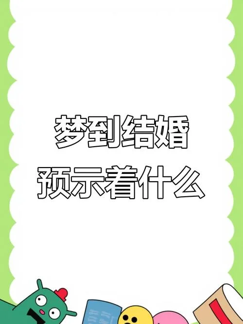 梦见婚外恋-婚外情梦境