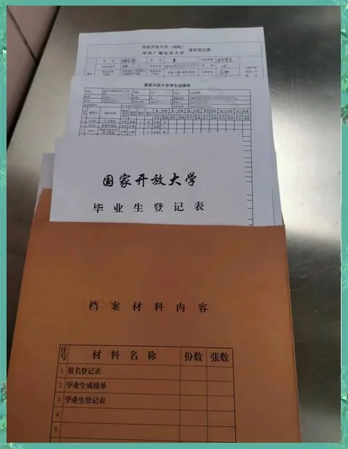 留学档案存放在哪里_1