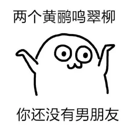 单身梦到有男朋友-单身梦见男友