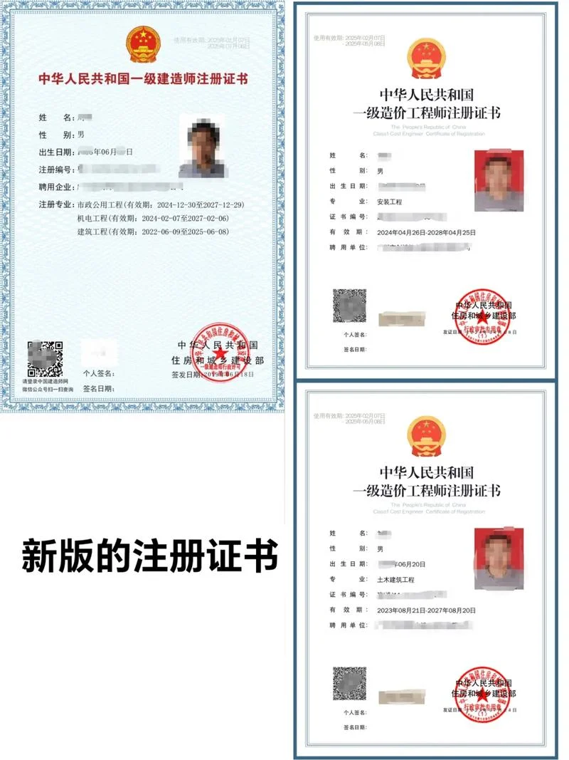 建造师报名机构-建造师报名机构