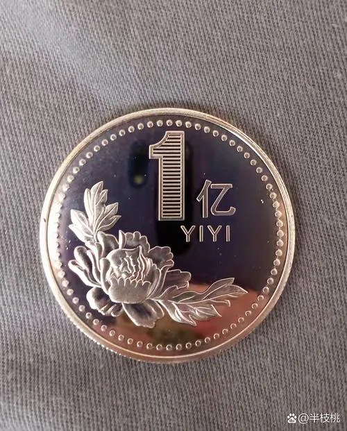 做梦捡到硬币_2