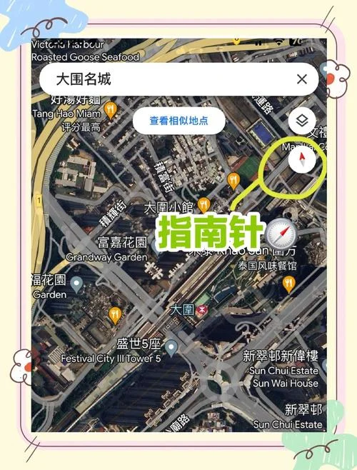 如何在微信聊天记录上查地图_1