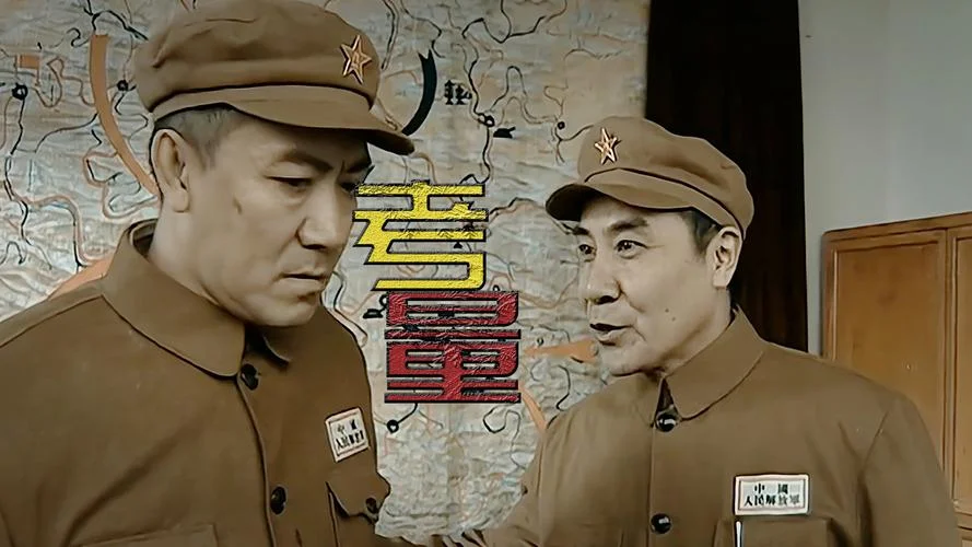 历史档案解密节目-解密历史档案