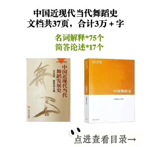 中国近现代史基本问题研究考研_1