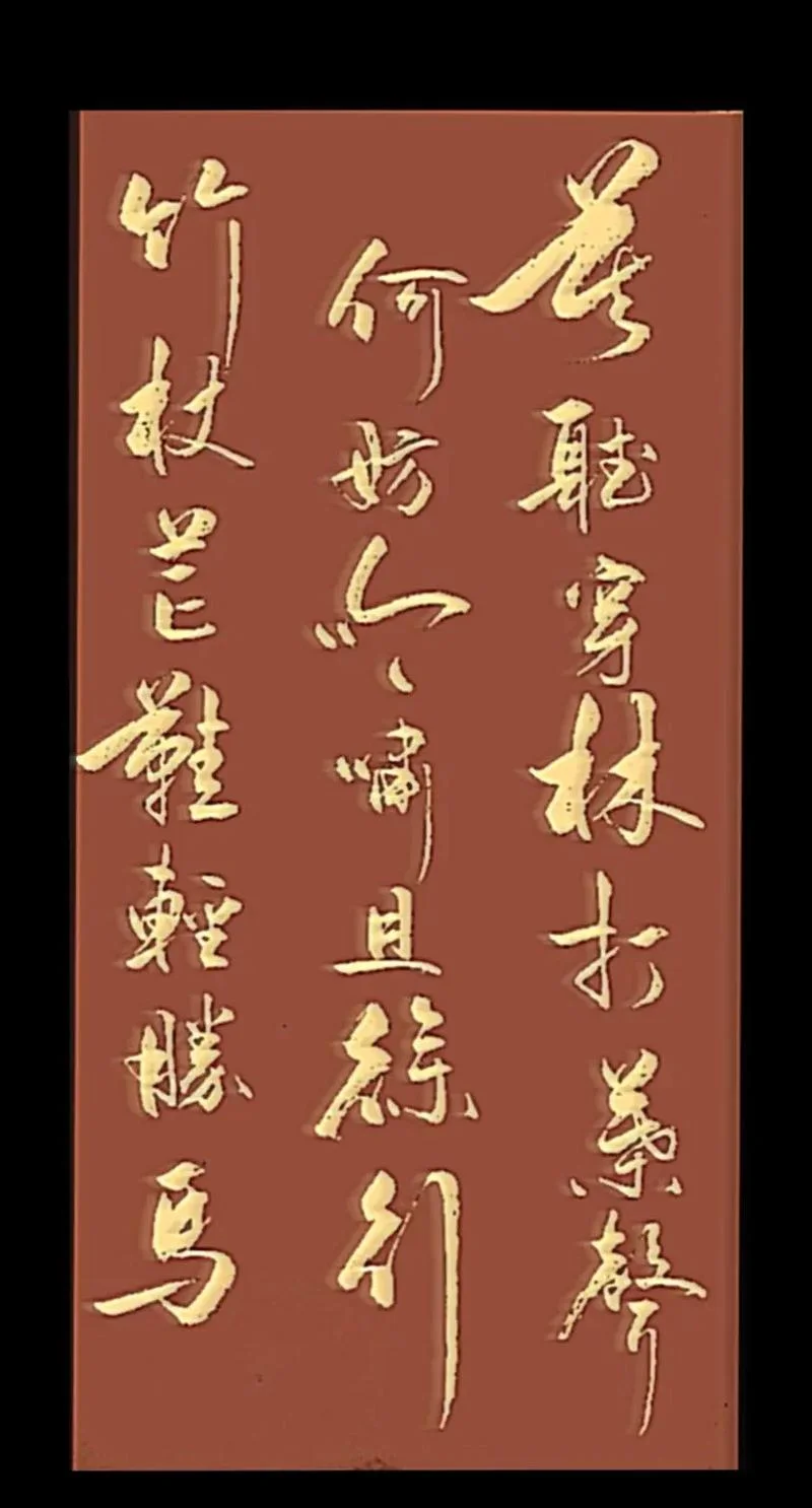 且听风吟下一句是什么_1