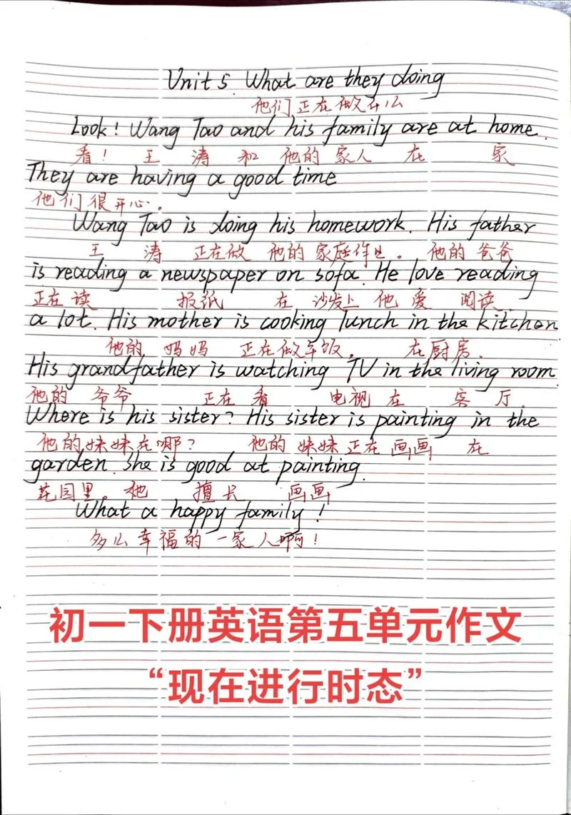 中学生英语作文网_1