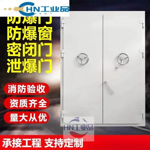 防火防爆门多少钱平方_2