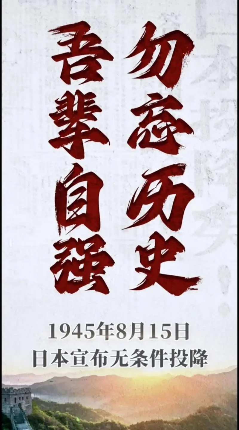 天下兴亡的下一句_1