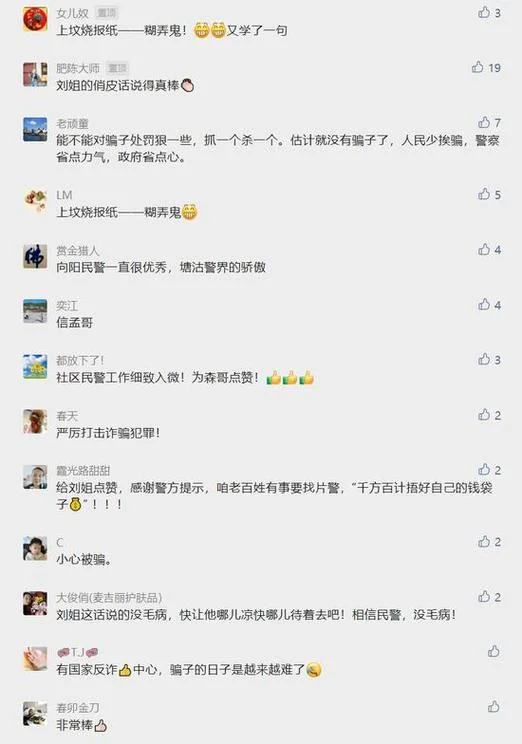 上坟烧报纸糊弄鬼出处-烧报纸糊弄鬼上坟