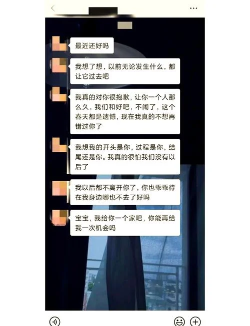 突然梦见前男友和好_1