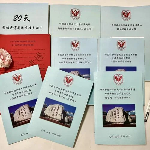 经济学博士留学_2