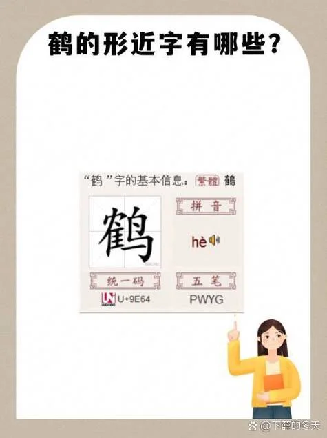 长方体的边叫什么拼音_1