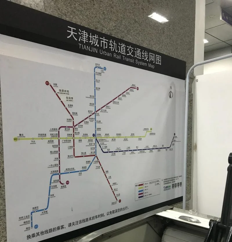 天津在建地铁多少公里_1
