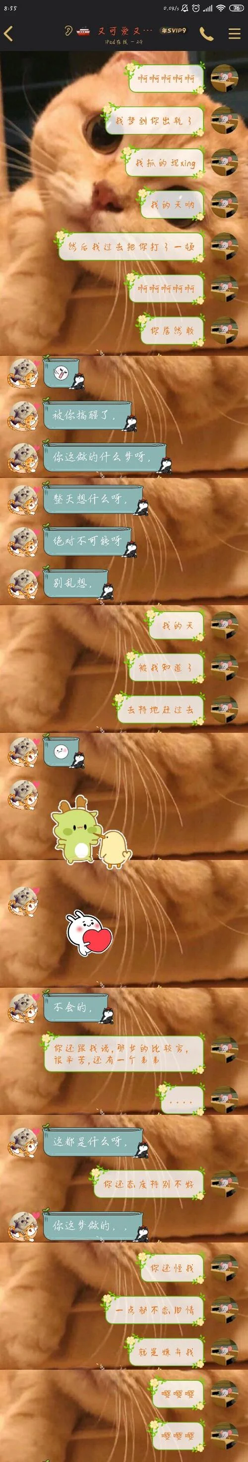 梦到妈妈出轨自己知道_1
