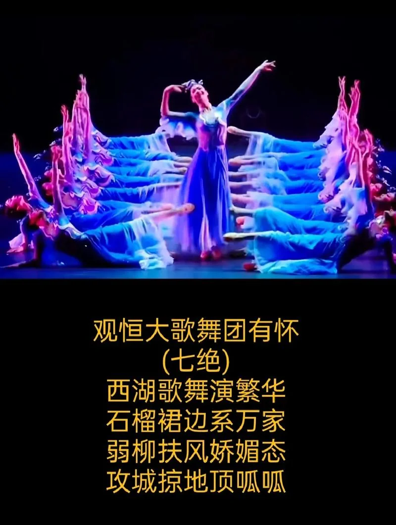 西湖歌舞几时休的上一句_1