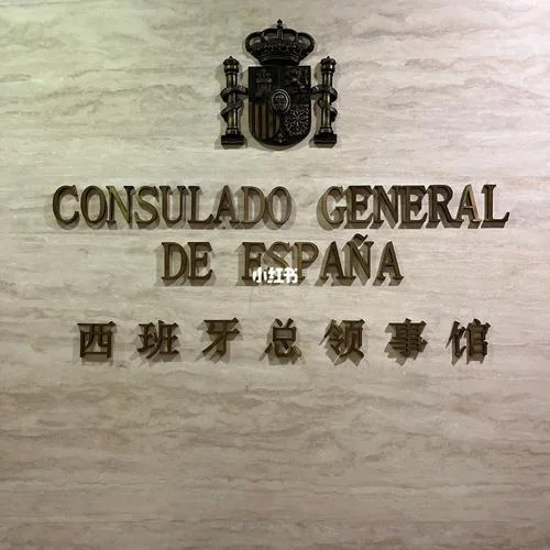 广州西班牙留学过签率-广州留学西班牙过签率
