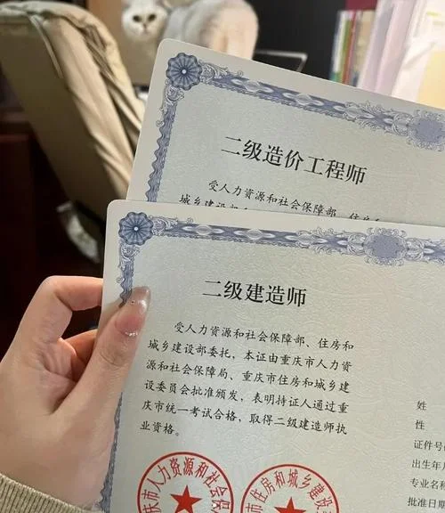 本科毕业一年考二建_1