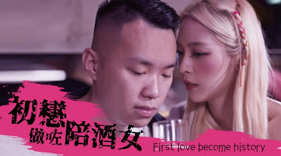 梦到初恋女友怎么解释_2