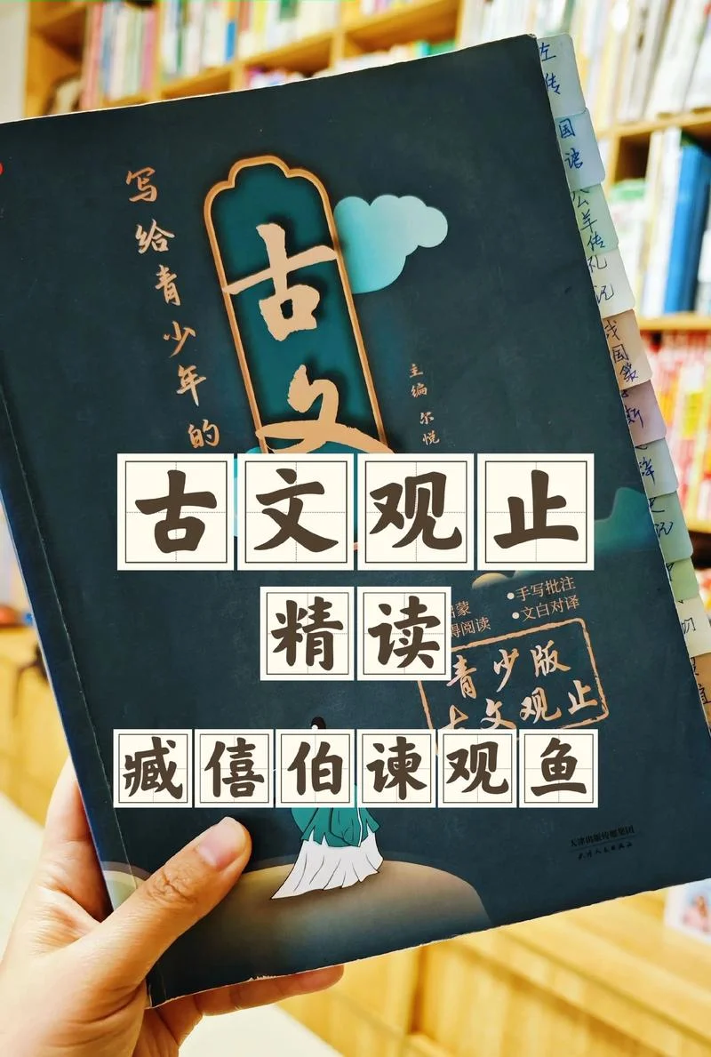 鼠目寸光说明了什么道理_2