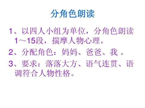 张之路羚羊木雕读后感-张之路读后感精选
