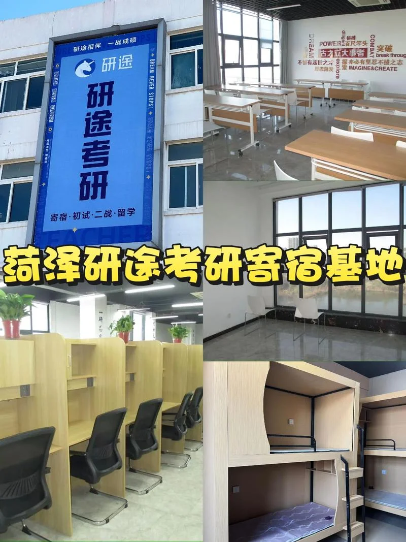专科考研咨询-专科考研咨询