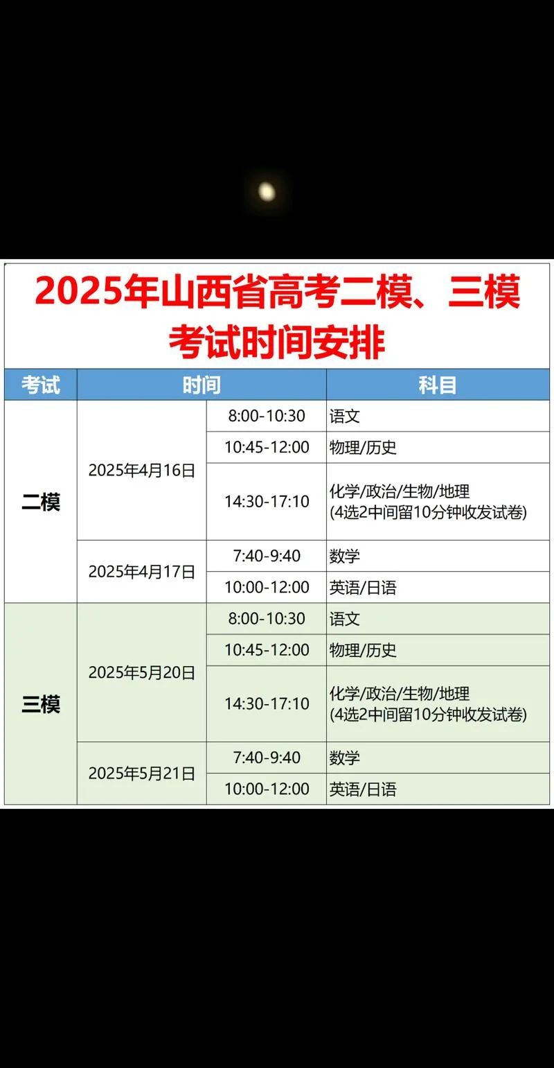 一建考试报名时间山西-2024山西一建报名时间
