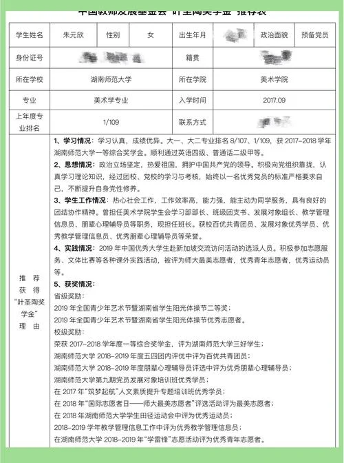 学历提升报名怎么报-学历提升报名指南