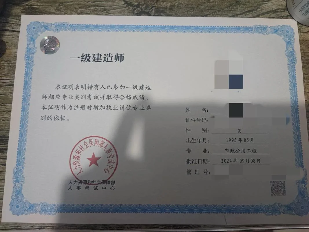 2018一级建造师重点-2018一建重点