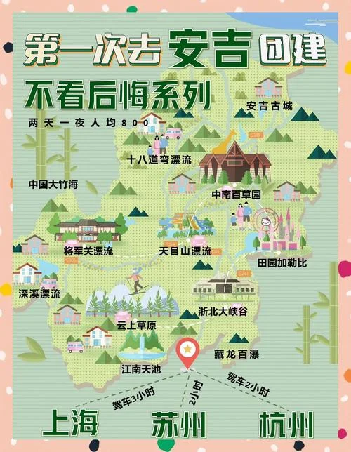 湖州安吉景点介绍_1