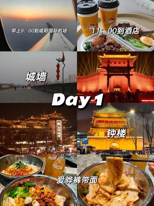 西安跟团三日游价格-西安三日游跟团价