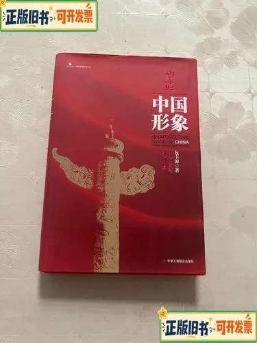 塑造出来的形象叫什么_2