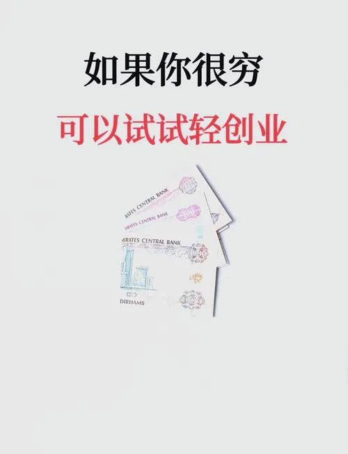 适合年轻女人创业项目_1