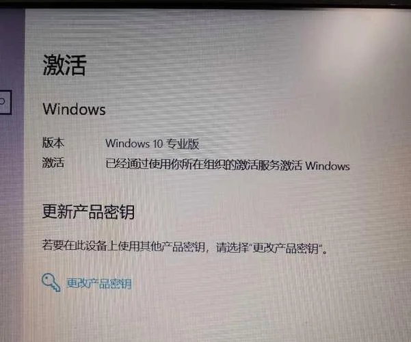 无法访问windows激活服务器怎么办-无法激活 Windows 怎么办