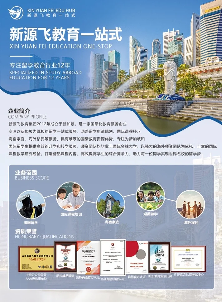 国家留学服务中心介绍_2