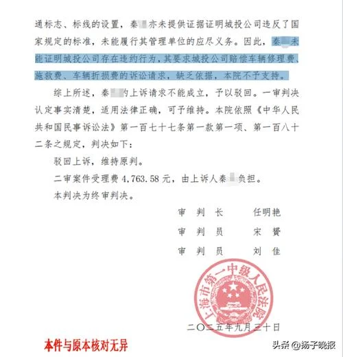 如何查法院判决书-法院判决书查询