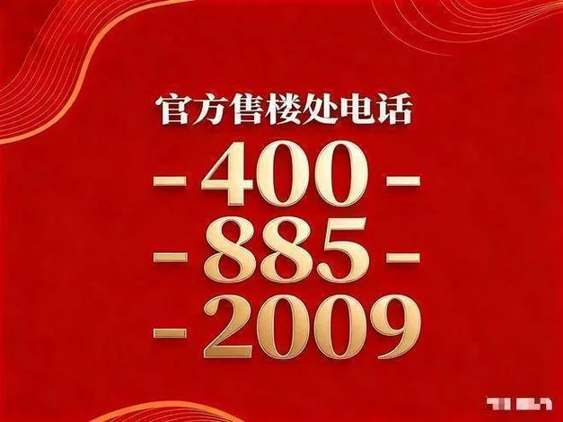 广告法标明数据出处_2