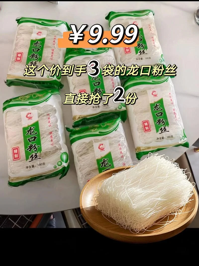十大龙口粉丝品牌-十大龙口粉丝品牌