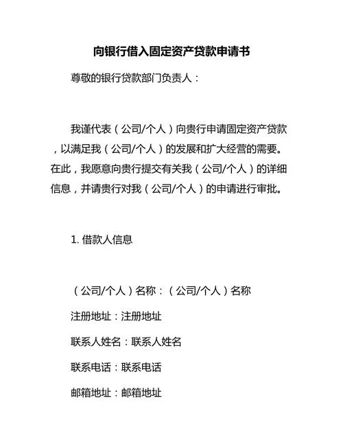 捷信现金贷款申请条件_1