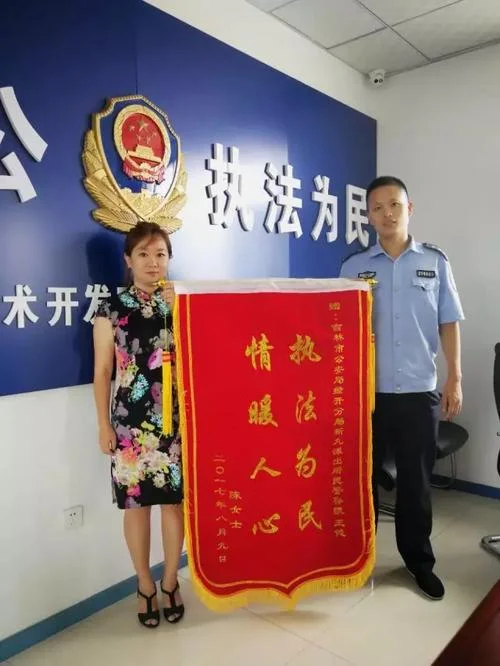 报名挽回机构报警诈骗_2