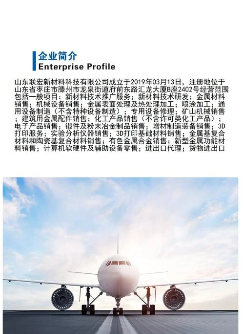 银信科技公司简介-银信科技简介
