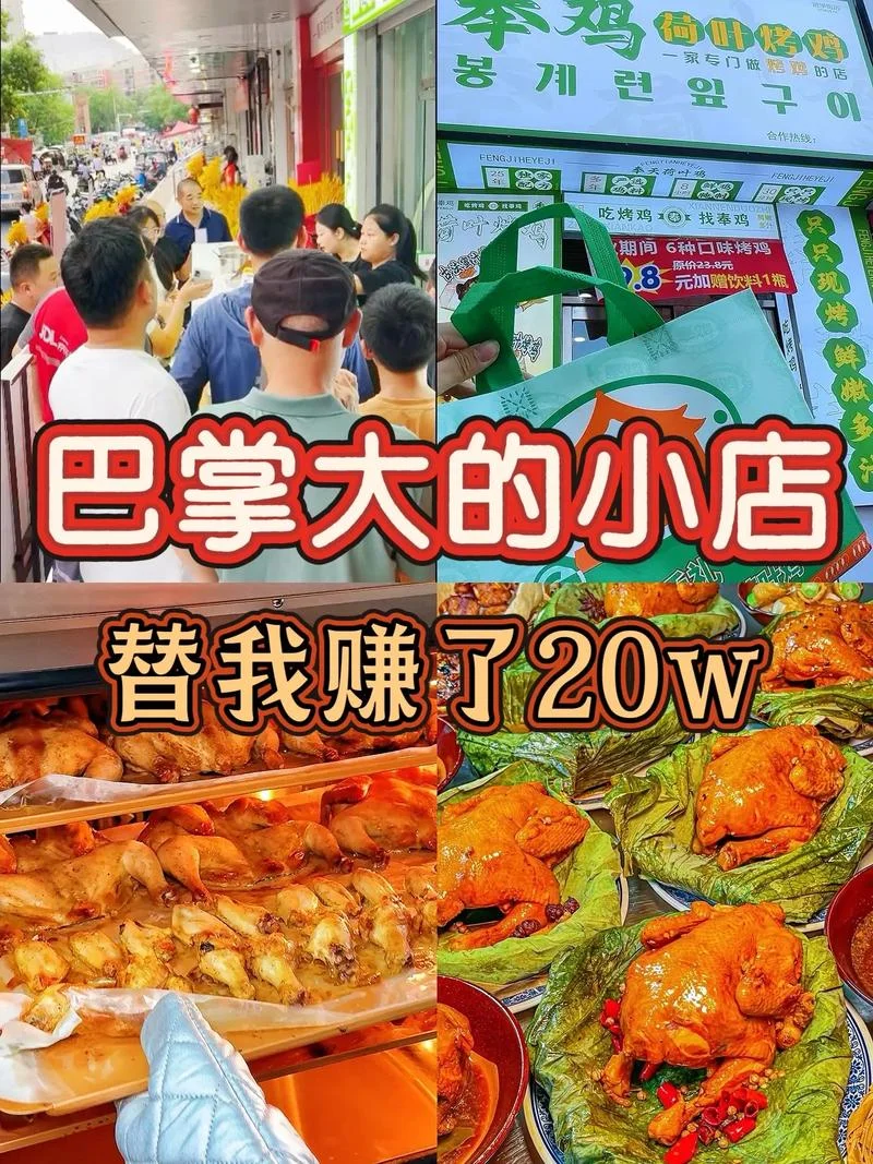 10万之内的好项目_2