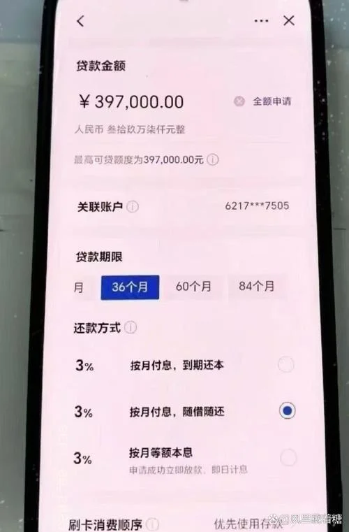 公司贷款好批-公司贷款好批