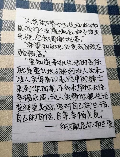 心灵鸡汤读书心得-心灵鸡汤读书心得