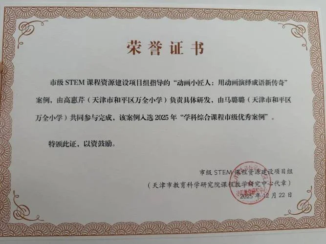 国家教委官网证书查询_2