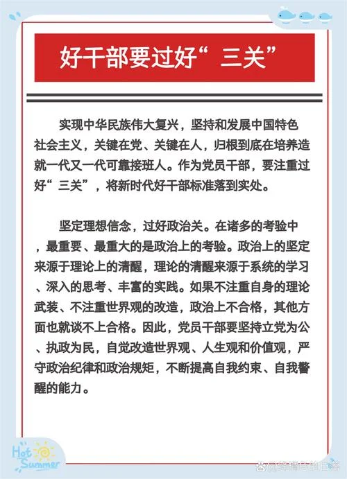 风中劲草考研政治内容-考研政治：风中劲草