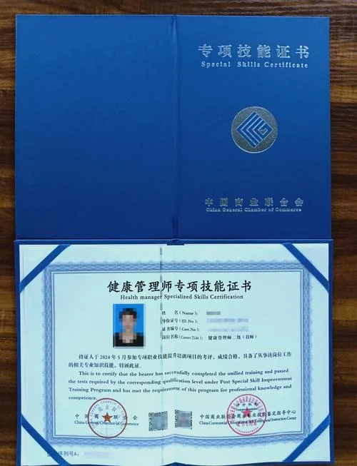 中文专业可以报考健康管理师吗-中文专业报健康管理师可行