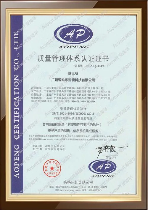 bsci认证会员有哪些-5000 会员名单